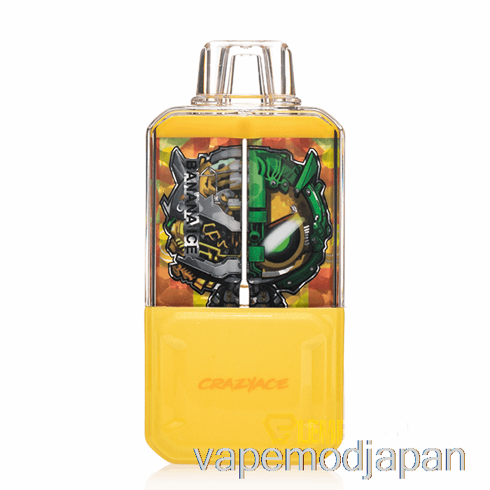 VAPE JAPAN クレイジーエース B15000 使い捨てバナナアイス
